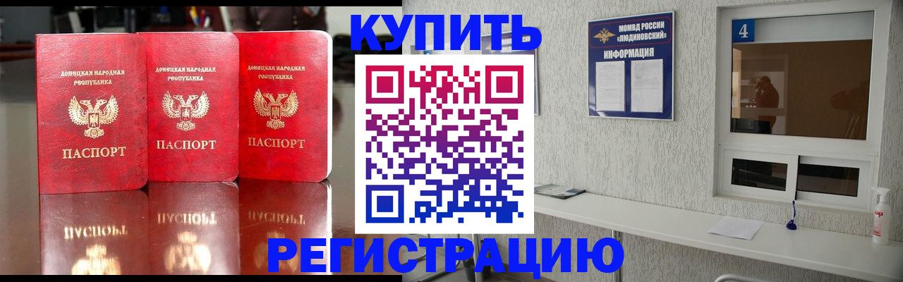 регистрация для дет. сада в Сергаче