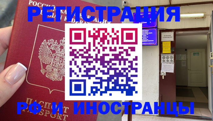 найти адрес прописки в Сергаче