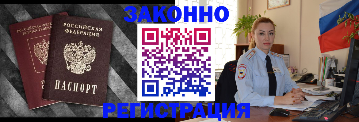 регистрация для дет. сада в Сергаче