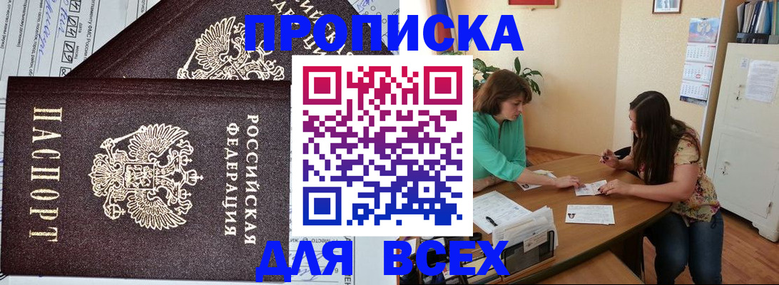 регистрация для школы в Сергаче