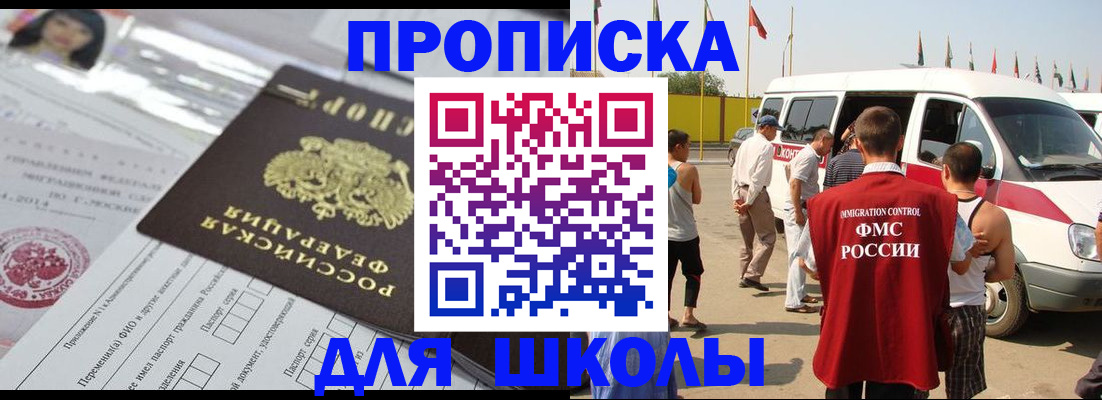 прописка поиск в Сергаче